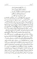 Tilismi Qaleen