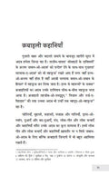 Qabaili Kahaniyaan