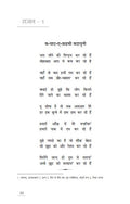 Khushi Mili?
