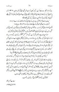 Dozakhnama