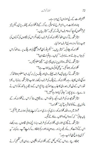 Thanda Gosht