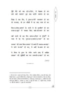 Aawara Hindi