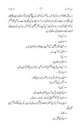 Dozakhnama