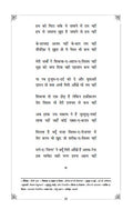Ye Ishq Nahi Aasan