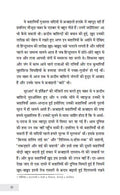Qabaili Kahaniyaan