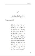 Online Aashiq