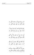 Udaas Hain Hum