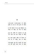 Kum Numa Hindi