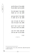 Aawara Hindi