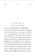 Dozakhnama