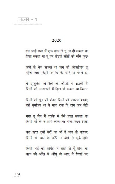 Khushi Mili?