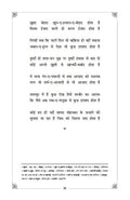 Ye Ishq Nahi Aasan