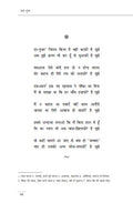 Kum Numa Hindi