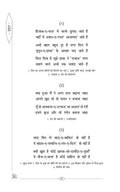 Aawara Hindi