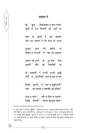 Aawara Hindi