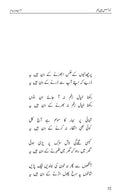 Udaas Hain Hum