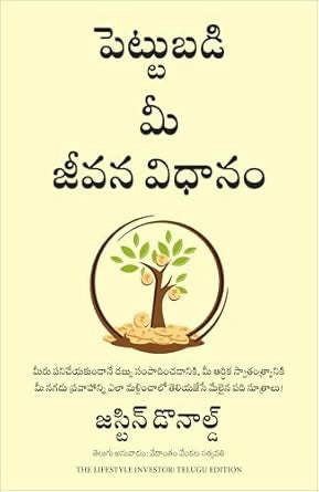 The Lifestyle Investor (Telugu)