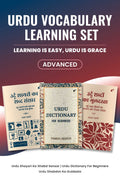 Urdu Vocabulary Learning Set