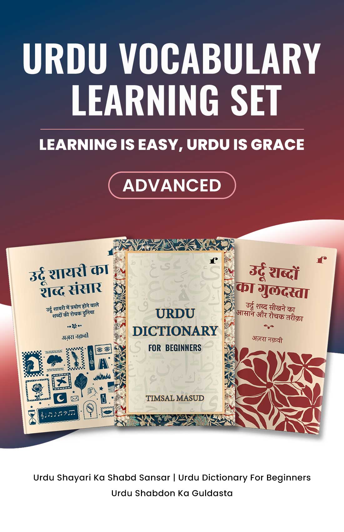 Urdu Vocabulary Learning Set