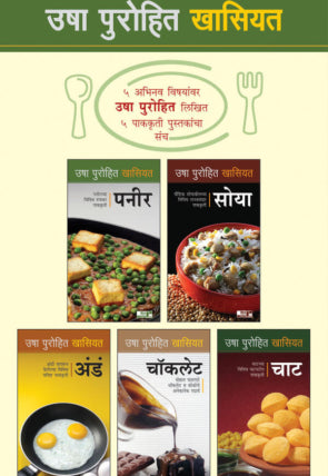 New Khasiyat Set 5 Books Set