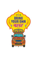 Bring Your Own Bahar 100% Cotton Unisex T-Shirt – Urdu Truck Art Shayari T-shirt