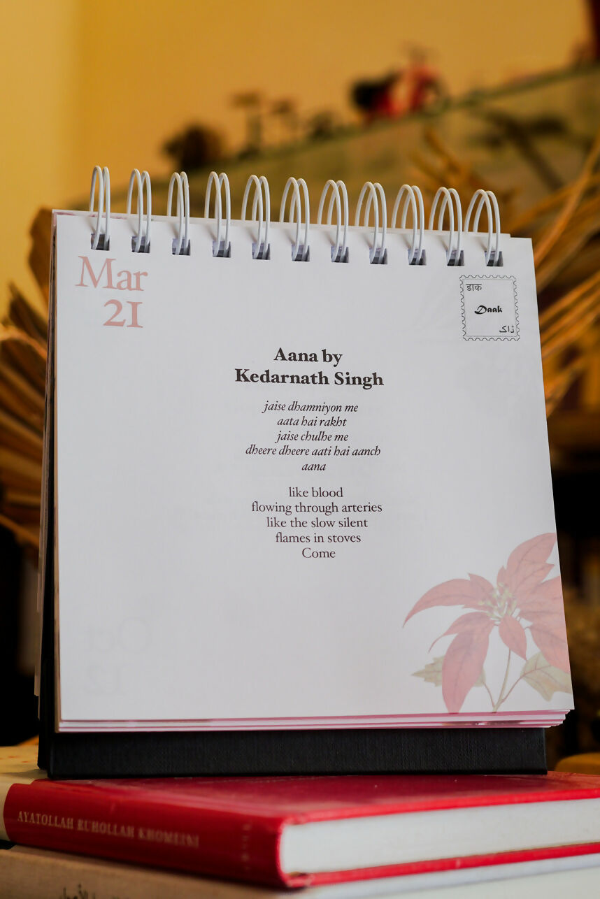 Poetry Calendar-DAAK