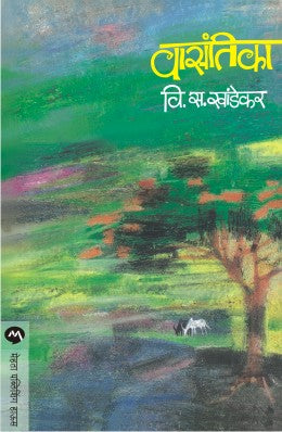 VASANTIKA (Marathi)