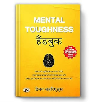 Mental Toughness Handbook