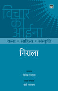 Vichar Ka Aina Book Combo set