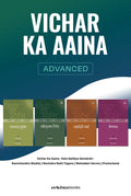 Vichar Ka Aina Book Combo set