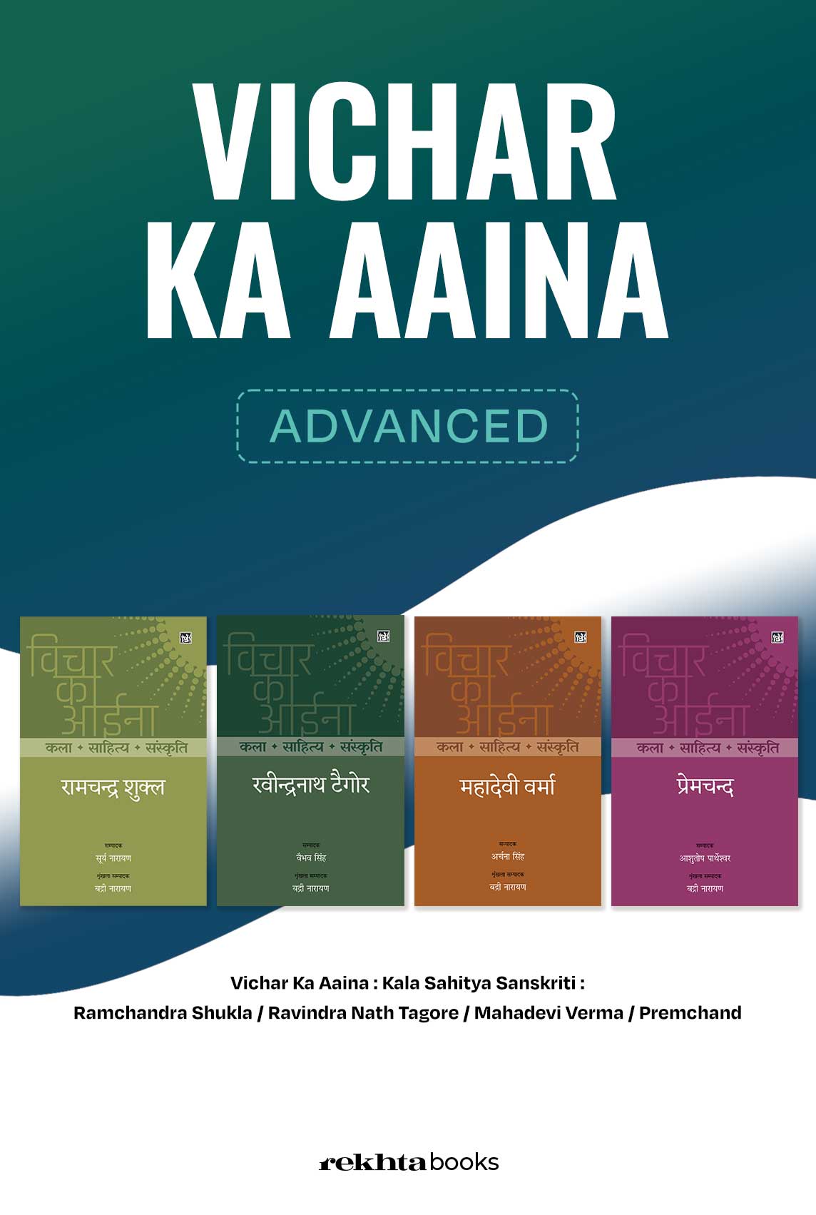 Vichar Ka Aina Book Combo set (Hindi)