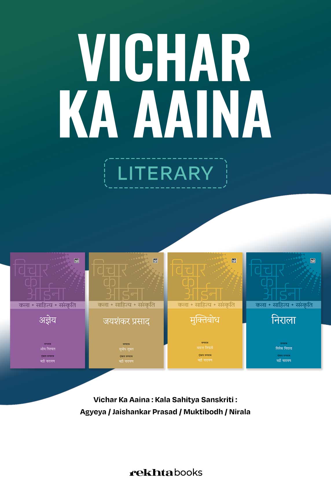 Vichar Ka Aina Book Combo set