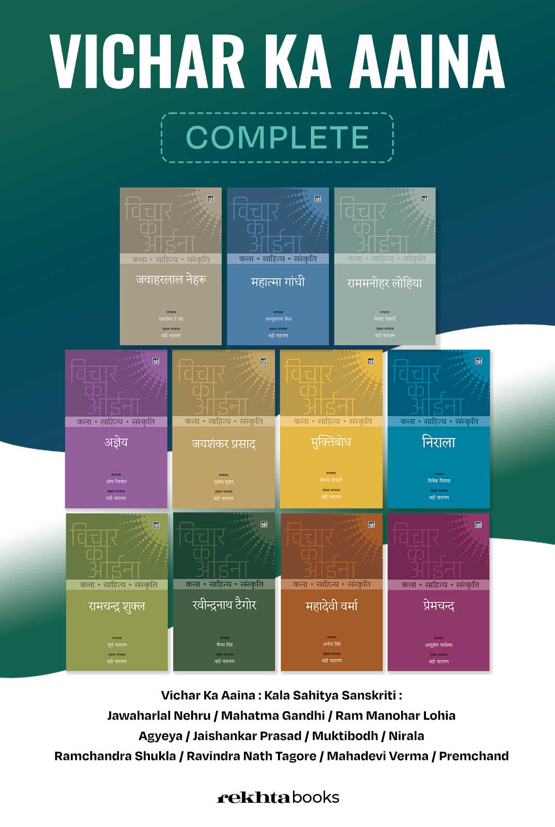 Vichar Ka Aina Book Combo set (Hindi)