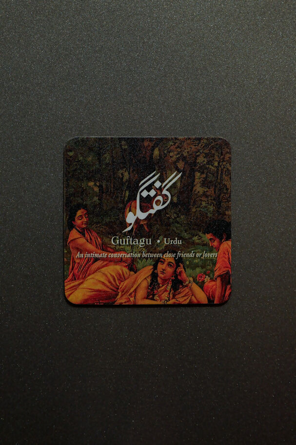 Guftagu Fridge Magnet