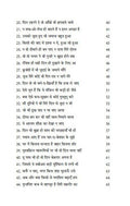 Ranjish He Sahi