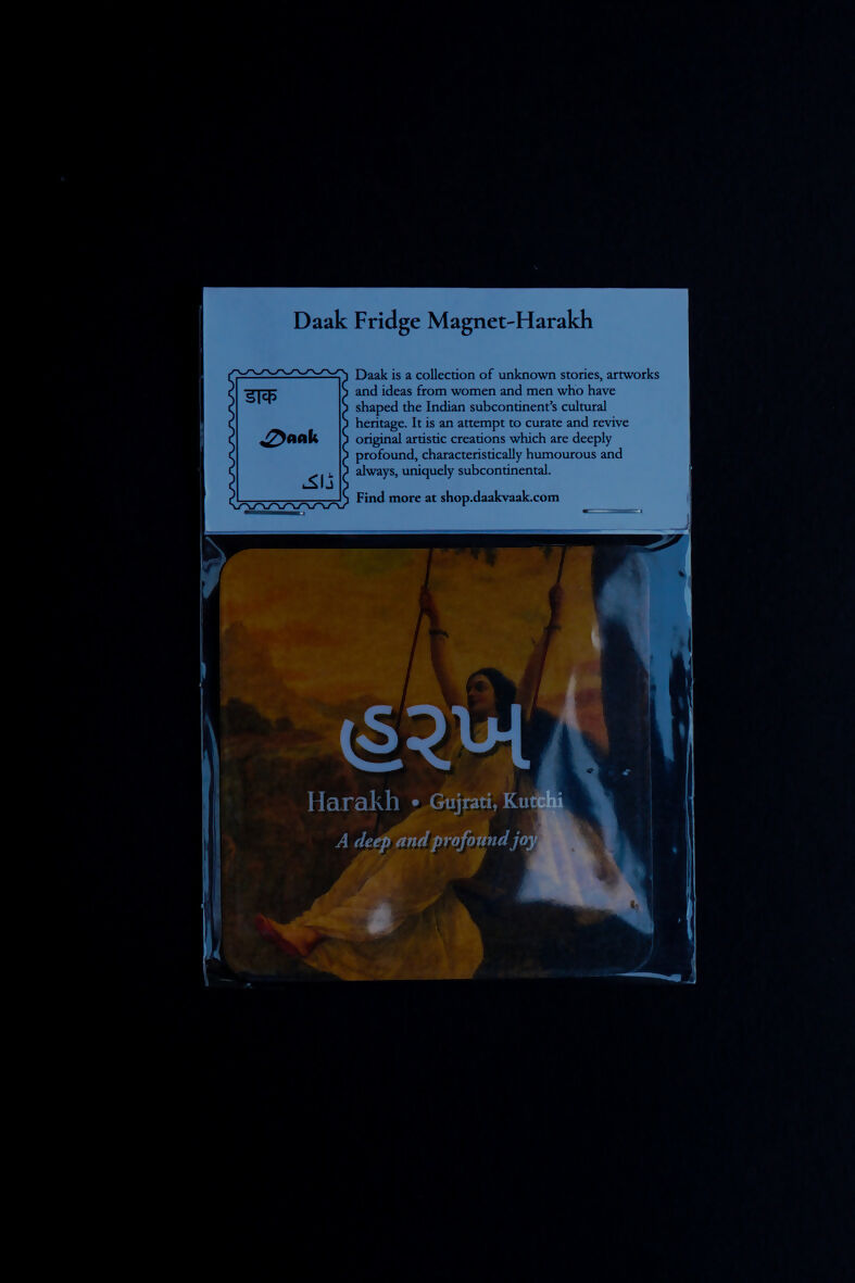 Harakh Fridge Magnet