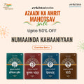 Numaainda Kahaaniyaan Combo Set (Hindi)