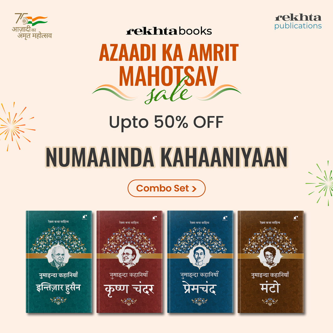 Numaainda Kahaaniyaan Combo Set (Hindi)