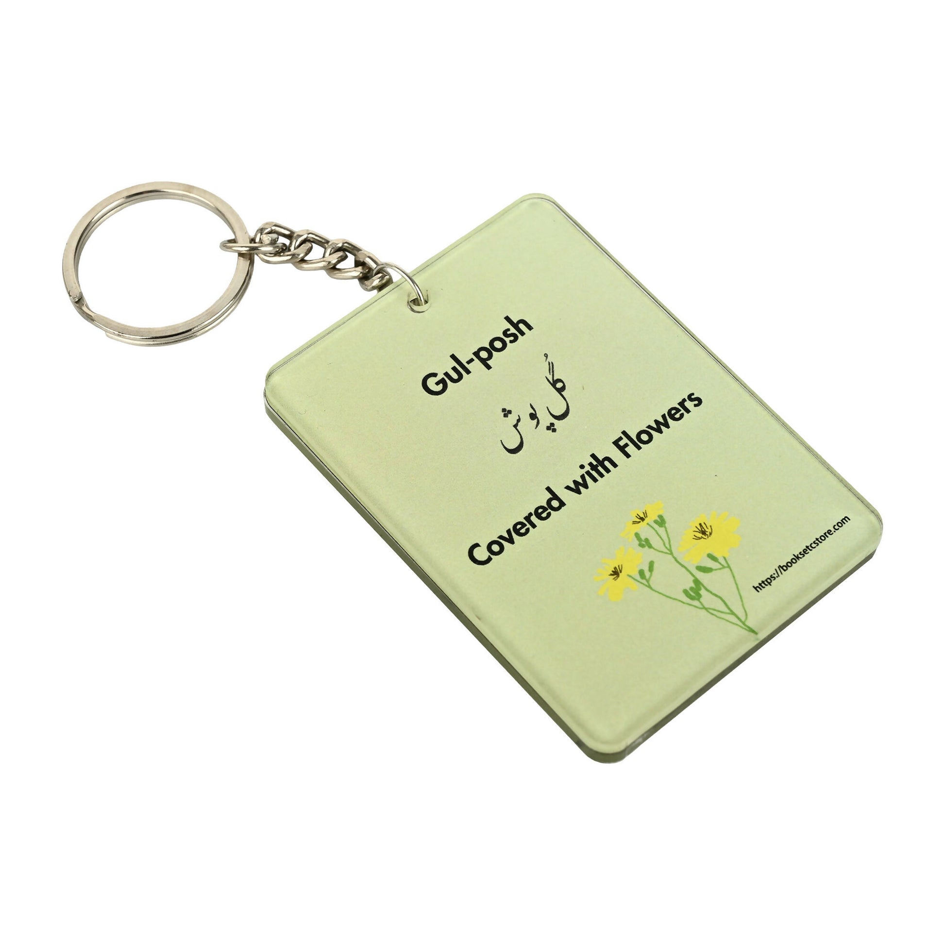 Gulposh Key Ring