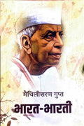 Bharat Bharti