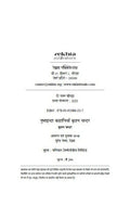 Numainda Kahaniyaan Krishn Chander