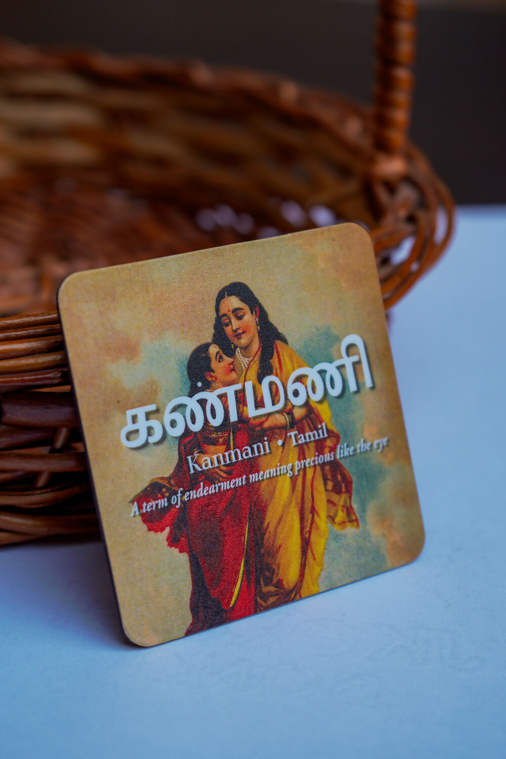 Kanmani Fridge Magnet