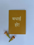 Congratulations, Badhai Ho! - Greeting card