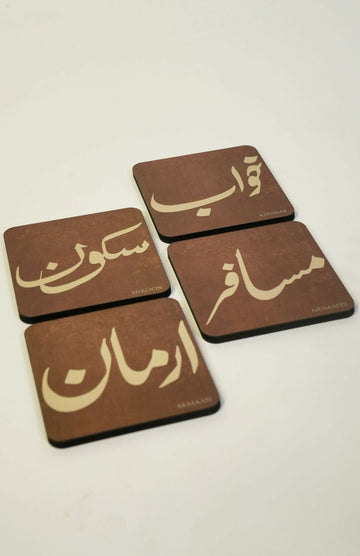 Rekhta Wooden Coasters