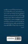 Toba Tek Singh