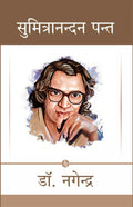 Sumitranandan Pant