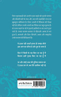 Ye Ishq Nahi Aasan