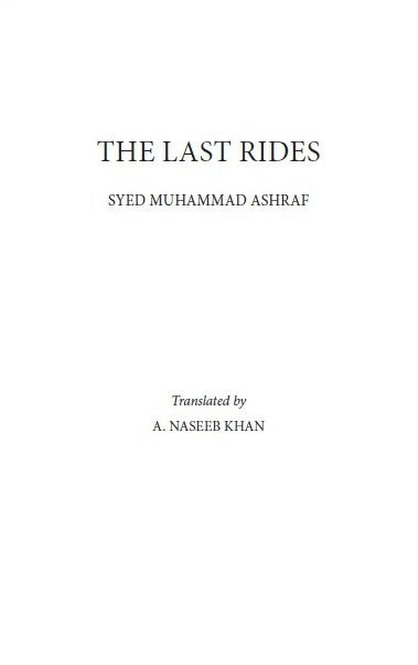 The Last Rides