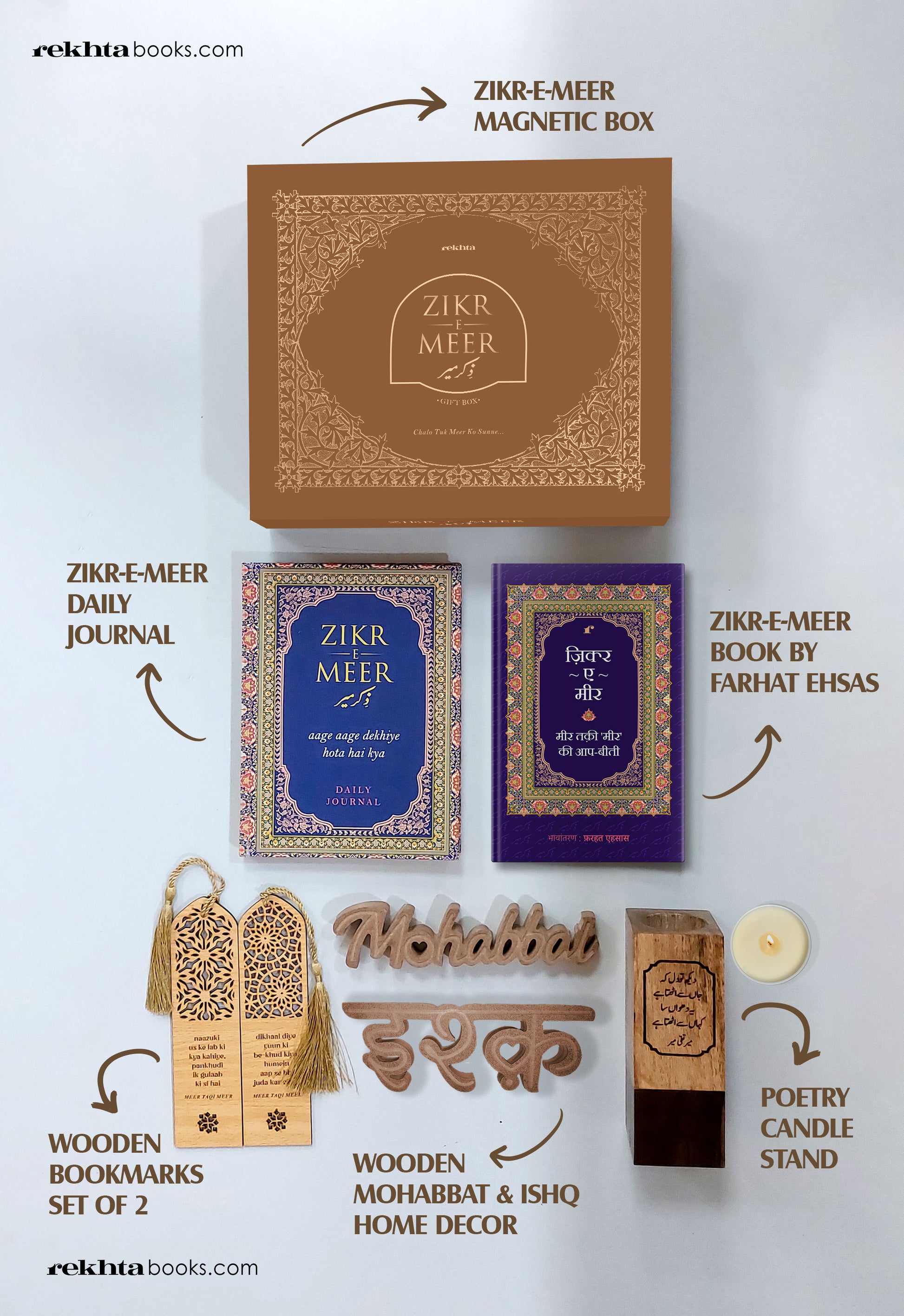 Zikr-e-Meer Gift Box