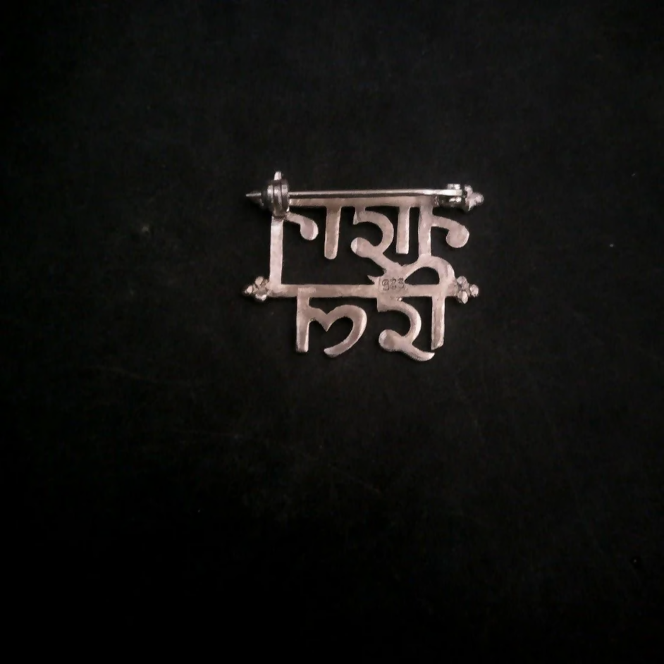 Nadan dil Brooch